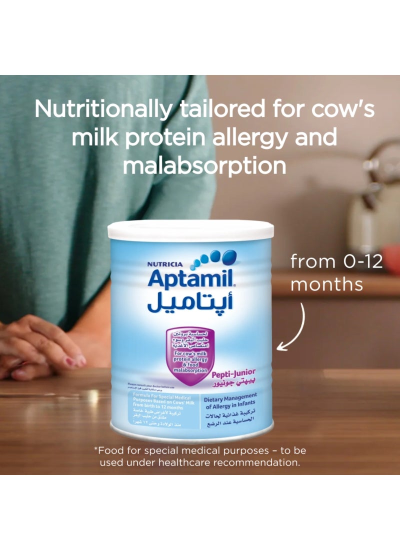 ابتاميل بيبتي- حليب جونير - Image 5